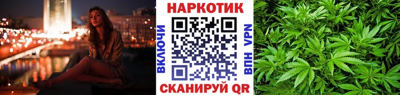 Купить закладку Черняховск АМФ Бошки Шишки МЕФ Бутират ГАШИШ