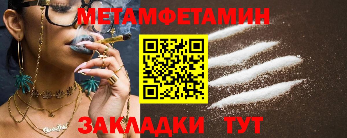 Амфетамин  Amphetamine Premium  Вход с VPN  Черняховск 