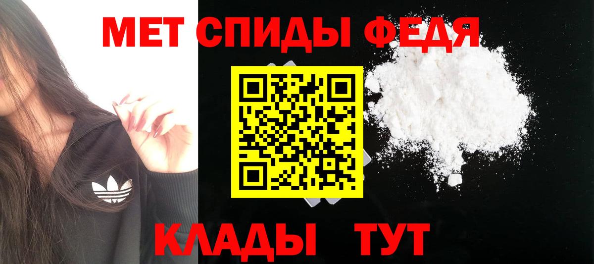 Amphetamine Premium Черняховск