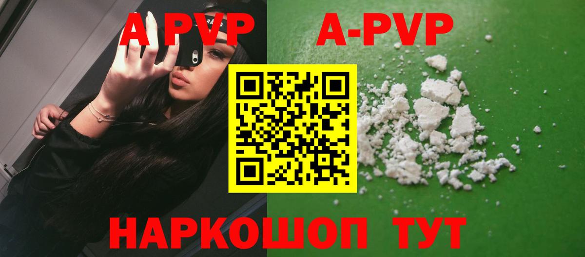 Черняховск  Alpha-PVP кристаллы  купить   Вход с VPN  Alpha-PVP СК КРИС 