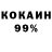 ГАШ убойный PFX _G.G