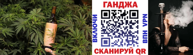 Canna-Cookies конопля Черняховск