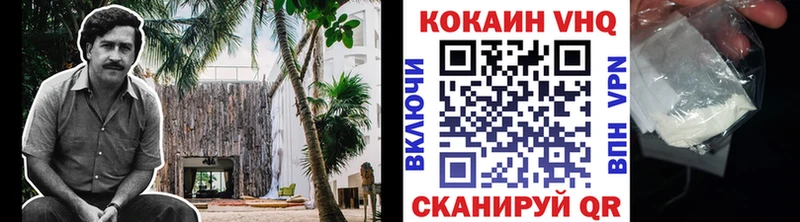КОКАИН Перу  купить наркотик  Черняховск 