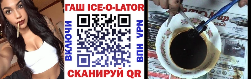 Гашиш хэш  Черняховск 