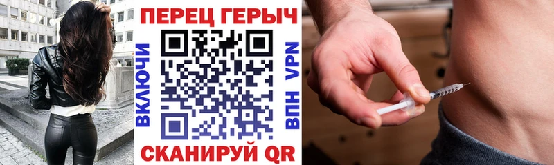 наркота  Черняховск  Героин герыч 