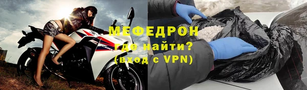а пвп мука Балахна