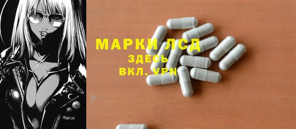 герыч Баксан