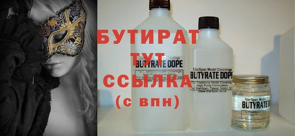 ECSTASY Балабаново