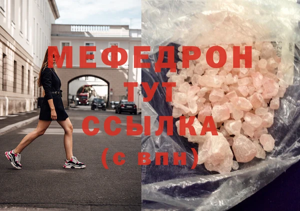 ECSTASY Балабаново