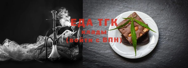 ECSTASY Балабаново