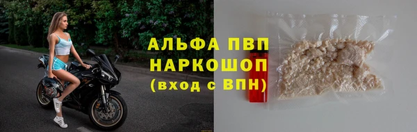 а пвп мука Балахна