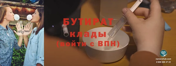 герыч Баксан