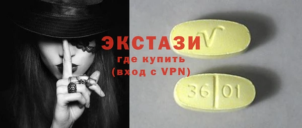 ECSTASY Балабаново