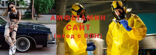 ECSTASY Балабаново