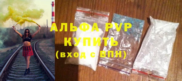 а пвп мука Балахна