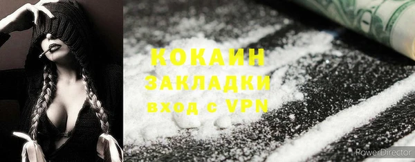 герыч Баксан