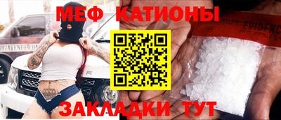 мефедрон VHQ Рыбинск