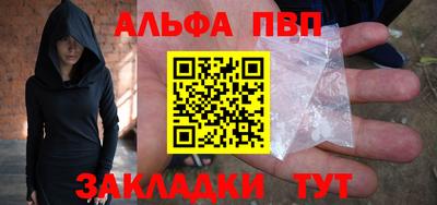 мефедрон VHQ Рыбинск