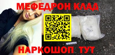метамфетамин Рузаевка