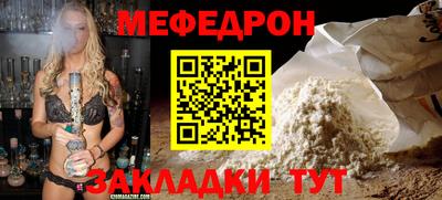 мефедрон VHQ Рыбинск