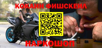 мефедрон VHQ Рыбинск