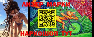 PSILOCYBIN Рязань