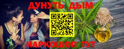 метамфетамин Рузаевка