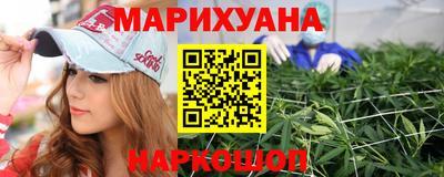 метамфетамин Рузаевка