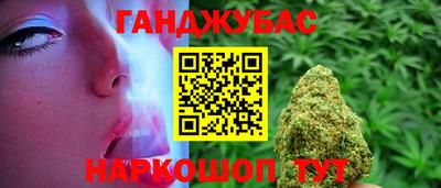 метамфетамин Рузаевка