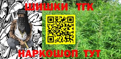 метамфетамин Рузаевка