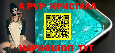 метамфетамин Рузаевка