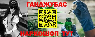 метамфетамин Рузаевка