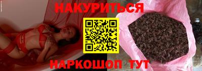 PSILOCYBIN Рязань