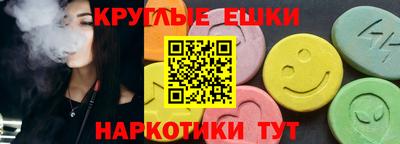 метамфетамин Рузаевка