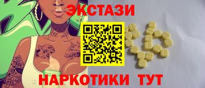 мефедрон VHQ Рыбинск