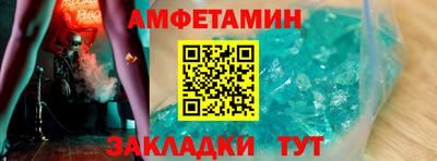мефедрон VHQ Рыбинск