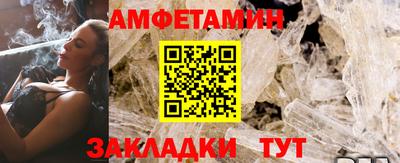 метамфетамин Рузаевка
