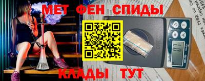 метамфетамин Рузаевка