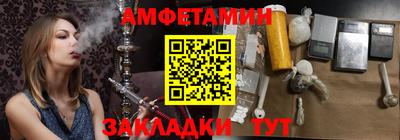 мефедрон VHQ Рыбинск