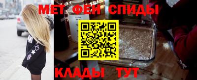 мефедрон VHQ Рыбинск
