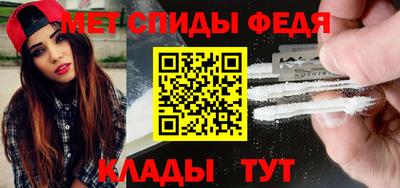мефедрон VHQ Рыбинск