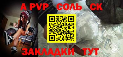 метамфетамин Рузаевка