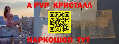 метамфетамин Рузаевка