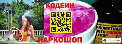 метамфетамин Рузаевка
