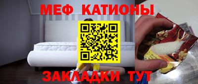 мефедрон VHQ Рыбинск
