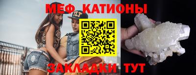 метамфетамин Рузаевка