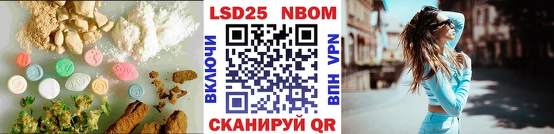 Лсд 25 экстази ecstasy Черняховск