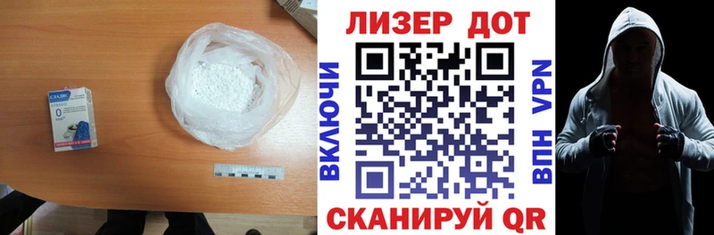 LSD-25 экстази кислота  Черняховск 