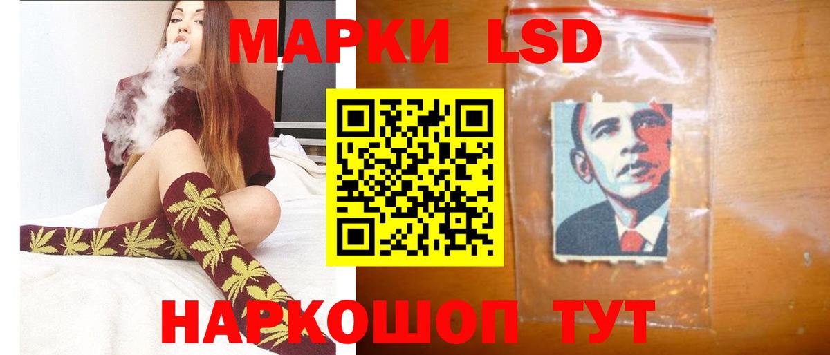 LSD-25 экстази кислота  Лсд 25 экстази кислота  Вход с VPN  Лсд 25 экстази  Черняховск 