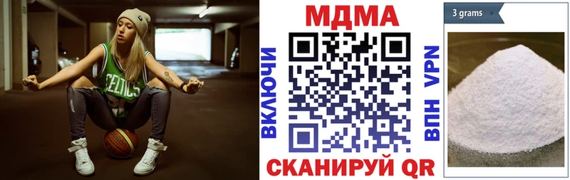 MDMA VHQ  Черняховск 